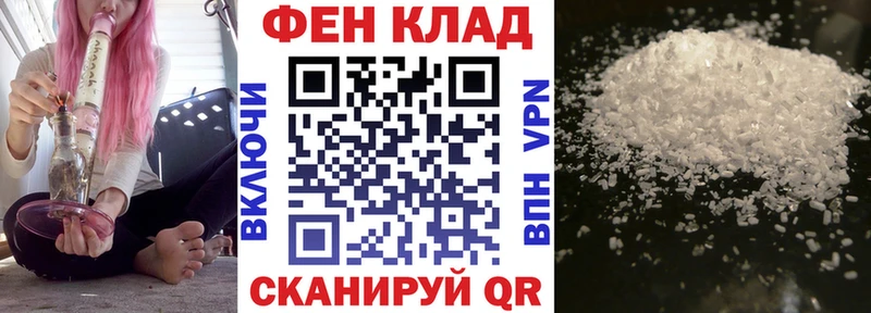 АМФ VHQ Орёл