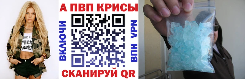 продажа наркотиков  Орёл  Alfa_PVP СК 