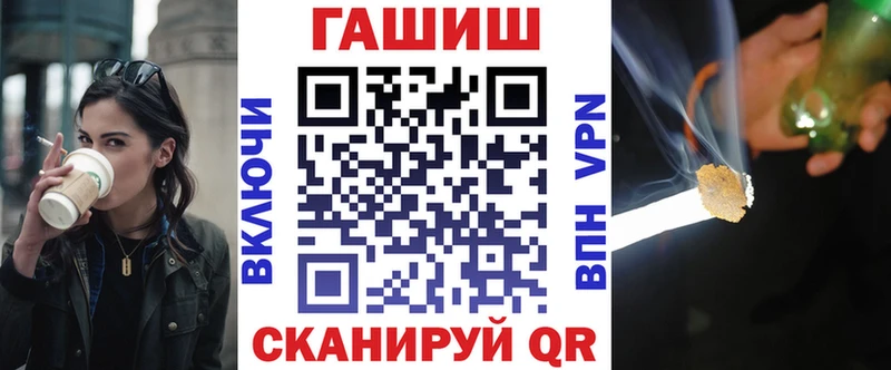 Гашиш гашик  Орёл 