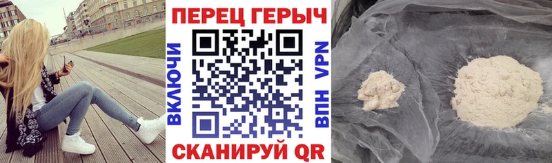 ГЕРОИН хмурый наркотики kraken онион Орёл
