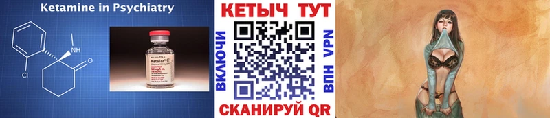 КЕТАМИН VHQ  гидра ONION  Орёл  наркошоп 