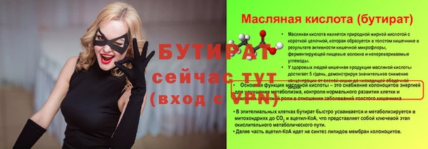 гидропоника Нефтекумск