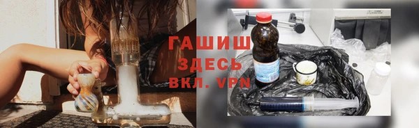 гашик Абаза