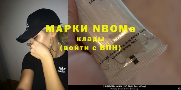 MDMA Алексин