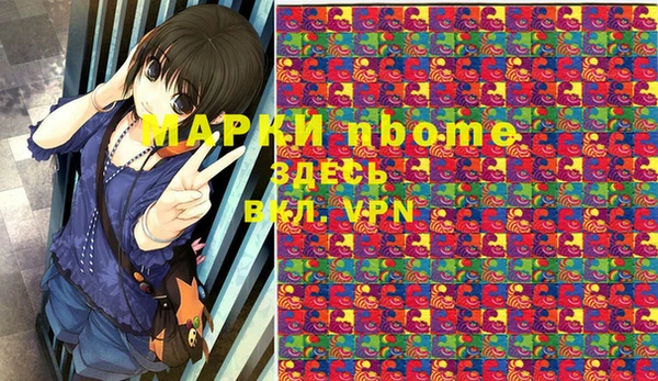 MDMA Алексин