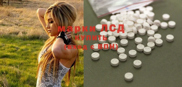 MDMA Алексин