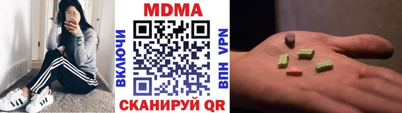 мориарти официальный сайт Орёл MDMA кристаллы наркотики