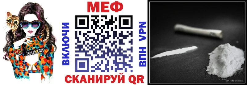 Меф VHQ купить Орёл