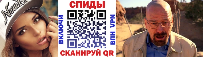Метамфетамин витя  Орёл 