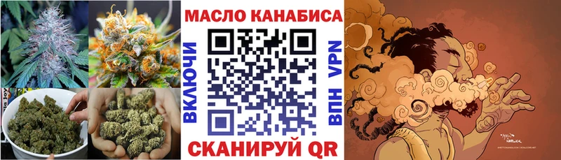 ТГК концентрат  Орёл 